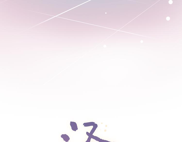 第15话  想对你说的话&hellip;(1/3)-第19话