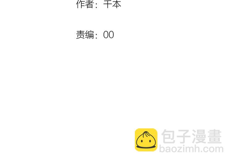 第15话  想对你说的话&hellip;(1/3)-第19话