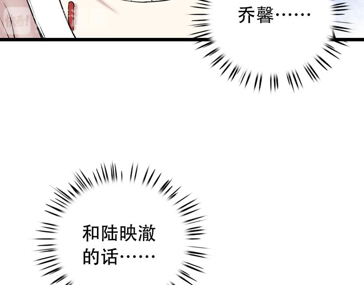 第15话  想对你说的话&hellip;(1/3)-第19话