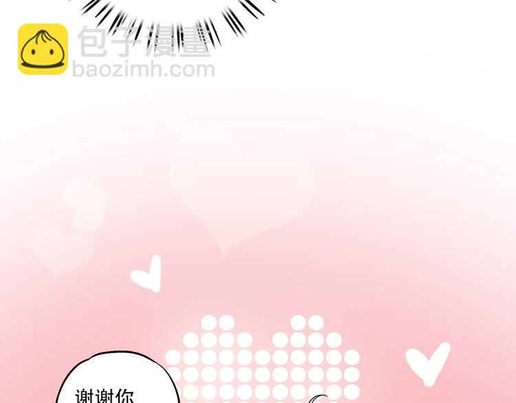 第15话  想对你说的话&hellip;(1/3)-第19话