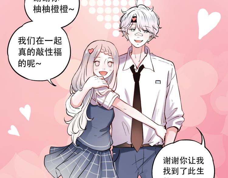 第15话  想对你说的话&hellip;(1/3)-第19话