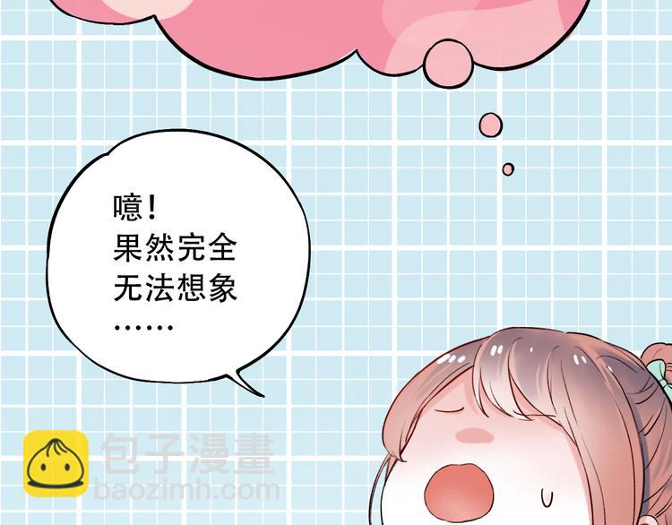 第15话  想对你说的话&hellip;(1/3)-第19话