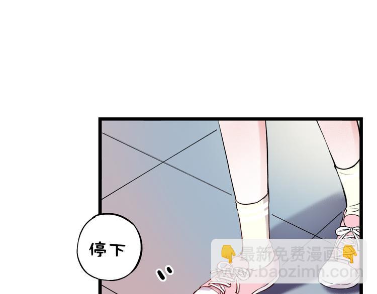 第15话  想对你说的话&hellip;(1/3)-第19话