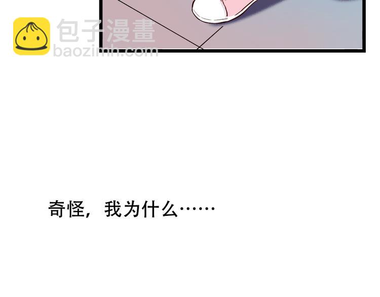 第15话  想对你说的话&hellip;(1/3)-第19话