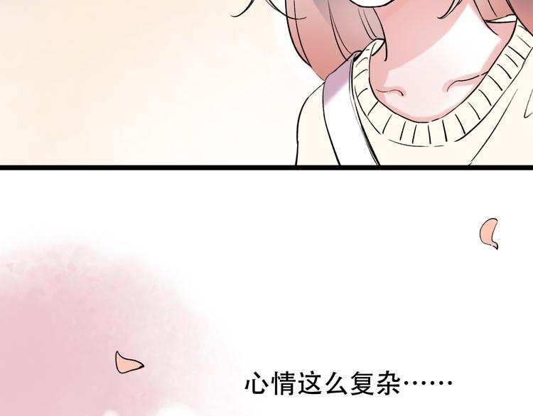 第15话  想对你说的话&hellip;(1/3)-第19话