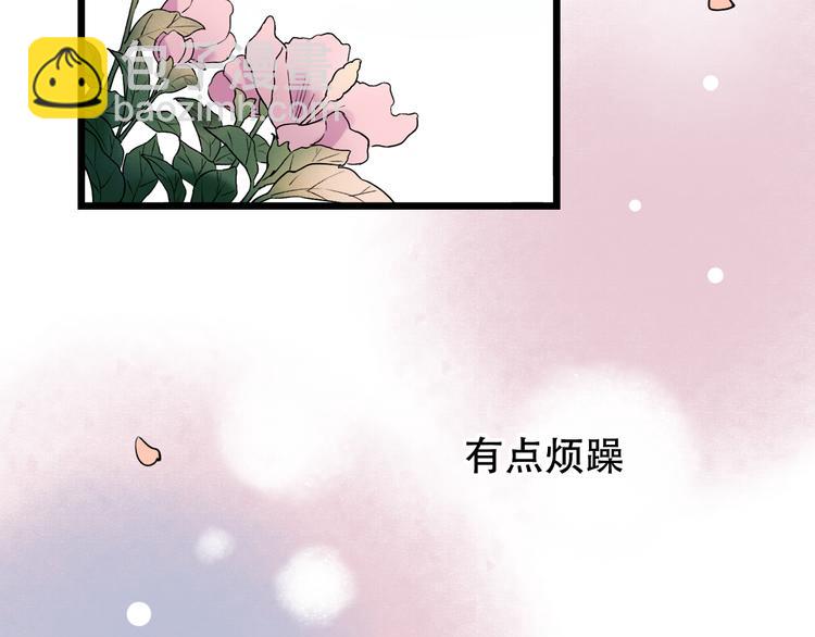 第15话  想对你说的话&hellip;(1/3)-第19话