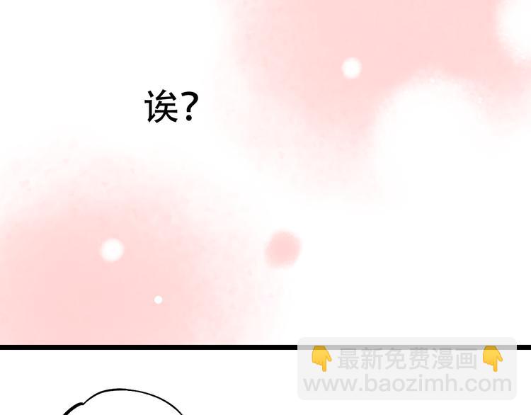 第15话  想对你说的话&hellip;(1/3)-第19话