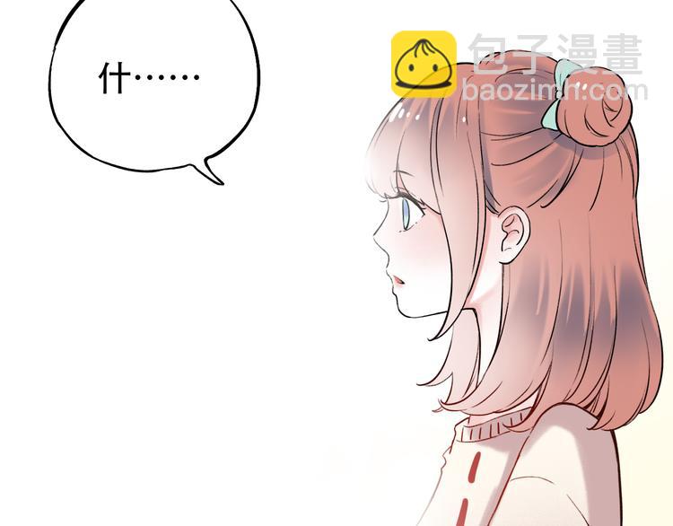 第15话  想对你说的话&hellip;(1/3)-第19话