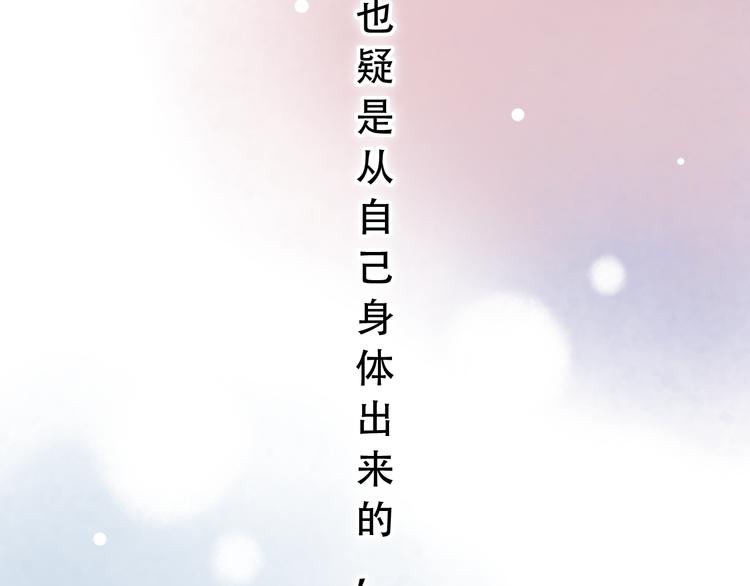 第1话  讨厌的他(1/4)-第3话