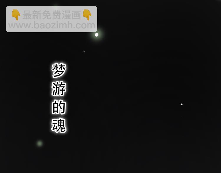 第1话  讨厌的他(1/4)-第3话