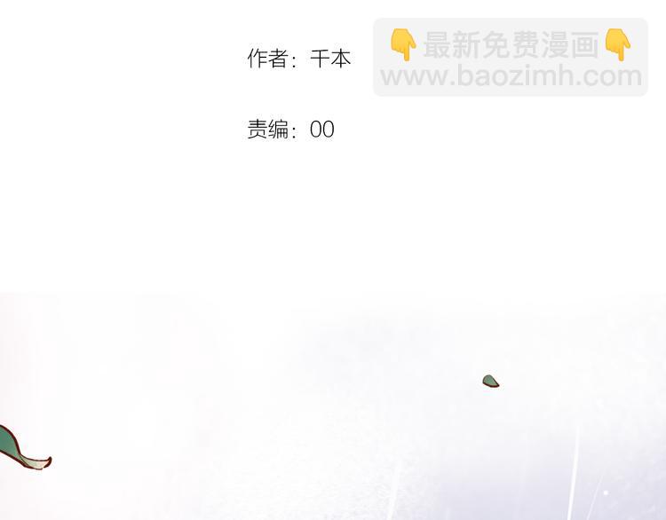 第1话  讨厌的他(1/4)-第3话