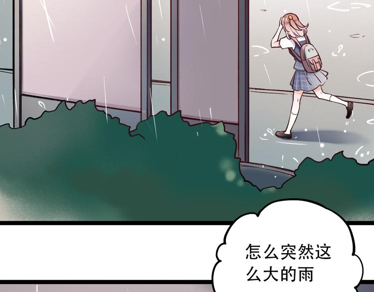 第1话  讨厌的他(1/4)-第3话