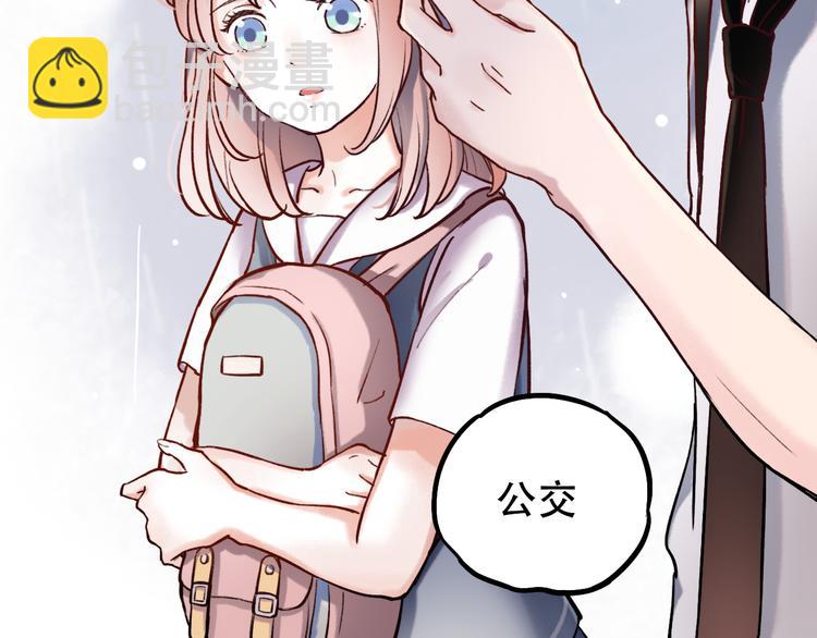 第1话  讨厌的他(1/4)-第3话