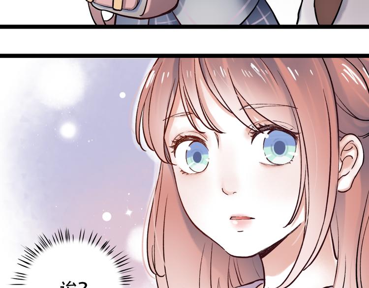 第1话  讨厌的他(1/4)-第3话