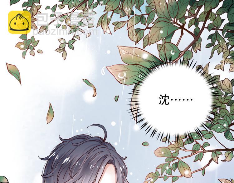 第1话  讨厌的他(1/4)-第3话