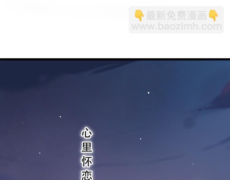 第1话  讨厌的他(1/4)-第3话