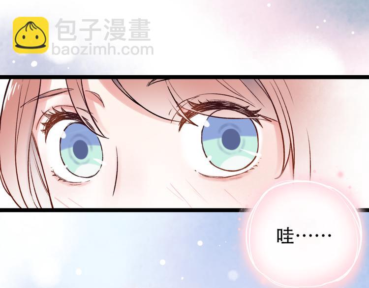 第1话  讨厌的他(1/4)-第3话