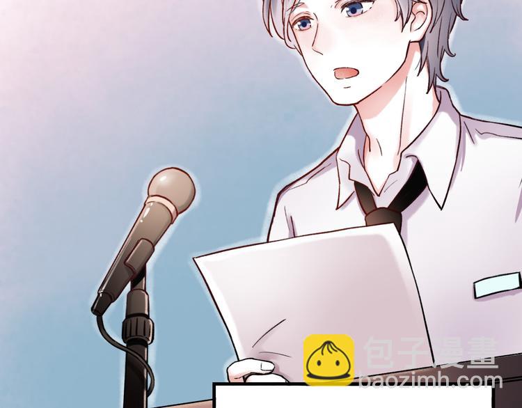 第1话  讨厌的他(1/4)-第3话