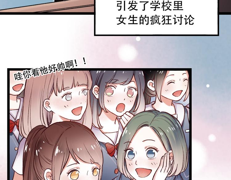 第1话  讨厌的他(1/4)-第3话