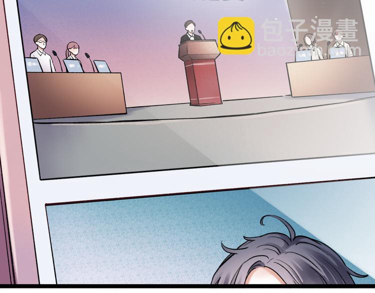 第1话  讨厌的他(1/4)-第3话