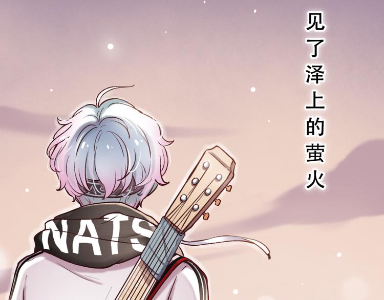 第1话  讨厌的他(1/4)-第3话