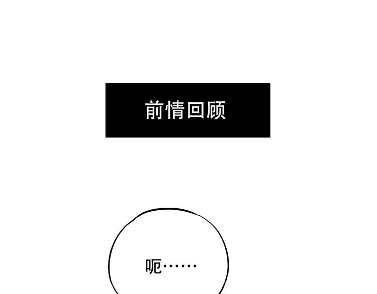 第16话（下）  乱掉的发丝(1/3)-第21话