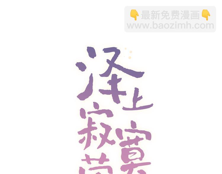 第16话（下）  乱掉的发丝(1/3)-第21话