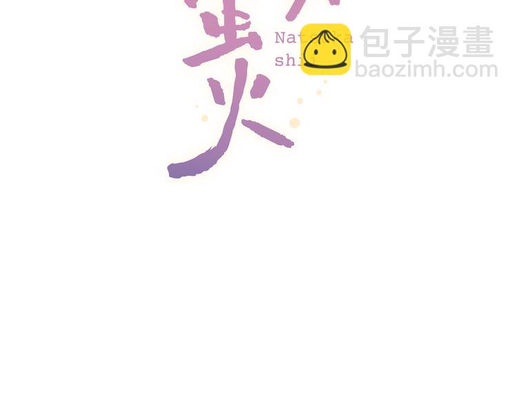 第16话（下）  乱掉的发丝(1/3)-第21话