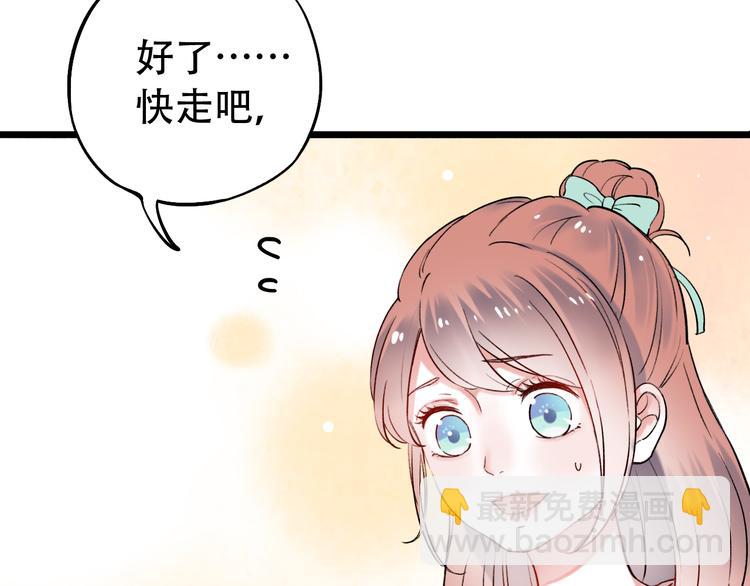 第16话（下）  乱掉的发丝(1/3)-第21话