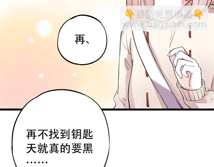 第16话（下）  乱掉的发丝(1/3)-第21话