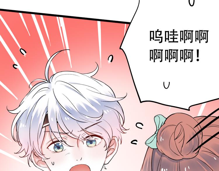 第16话（下）  乱掉的发丝(1/3)-第21话