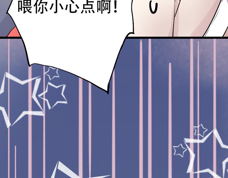 第16话（下）  乱掉的发丝(1/3)-第21话