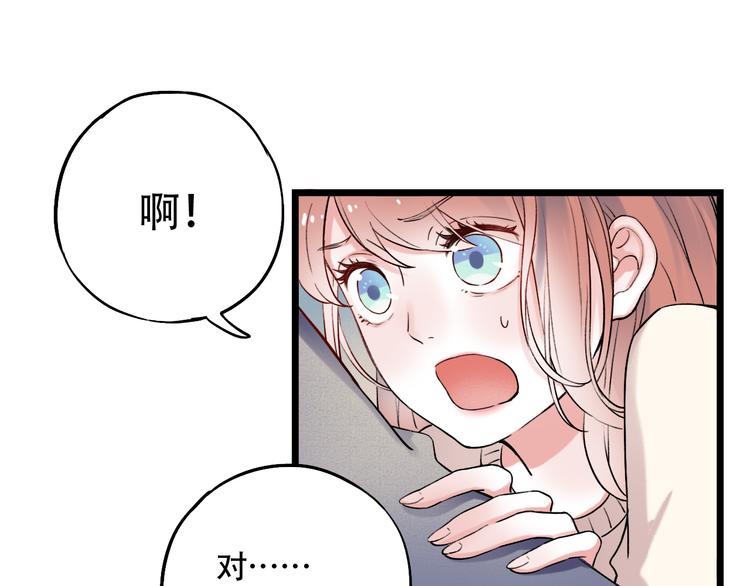 第16话（下）  乱掉的发丝(1/3)-第21话