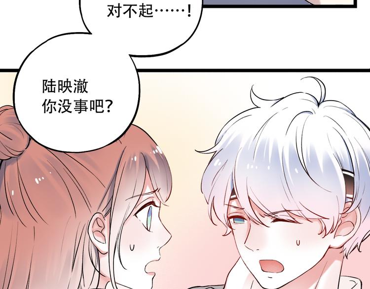 第16话（下）  乱掉的发丝(1/3)-第21话