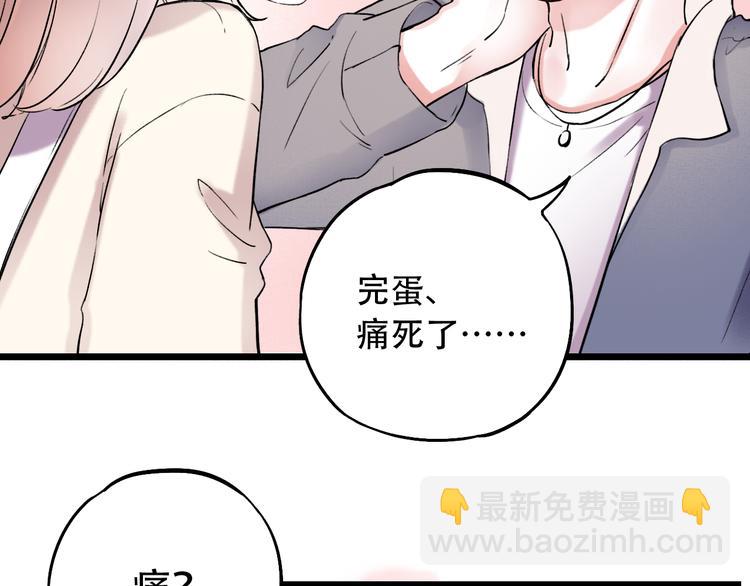 第16话（下）  乱掉的发丝(1/3)-第21话