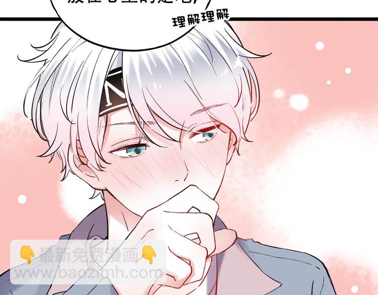 第16话（下）  乱掉的发丝(1/3)-第21话