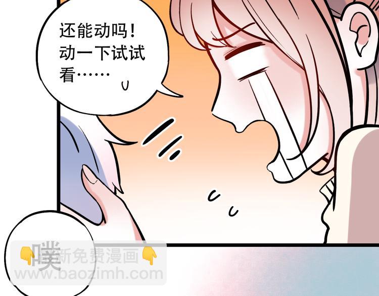 第16话（下）  乱掉的发丝(1/3)-第21话