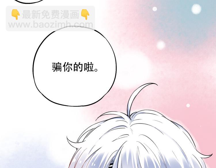 第16话（下）  乱掉的发丝(1/3)-第21话