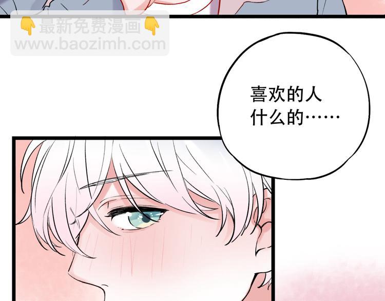 第16话（下）  乱掉的发丝(1/3)-第21话