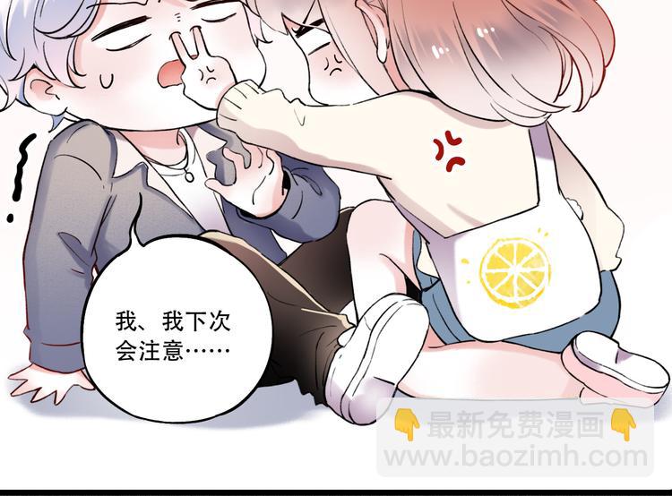 第16话（下）  乱掉的发丝(1/3)-第21话