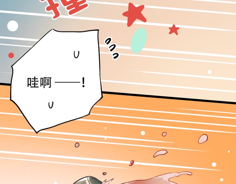 澤上寂寞螢火 - 第17話  暗潮起伏(3/4) - 8