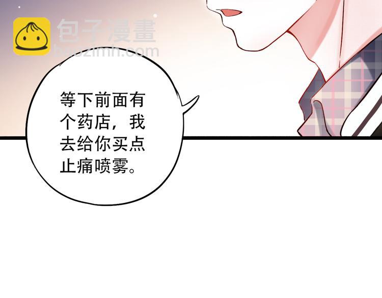 第19话  吃醋(1/2)-第25话