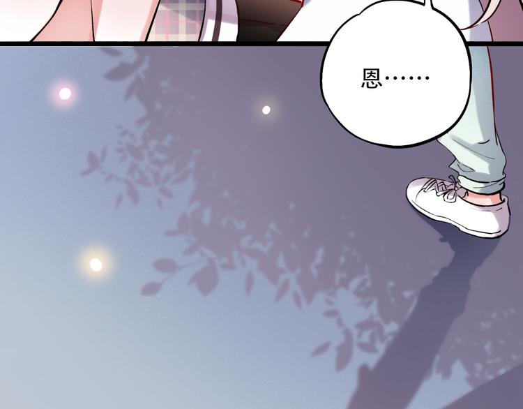 第19话  吃醋(1/2)-第25话