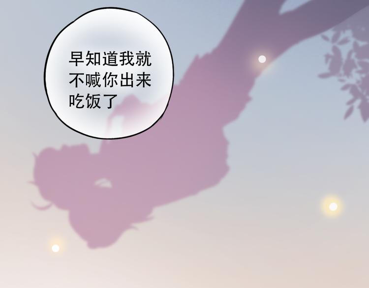 第19话  吃醋(1/2)-第25话