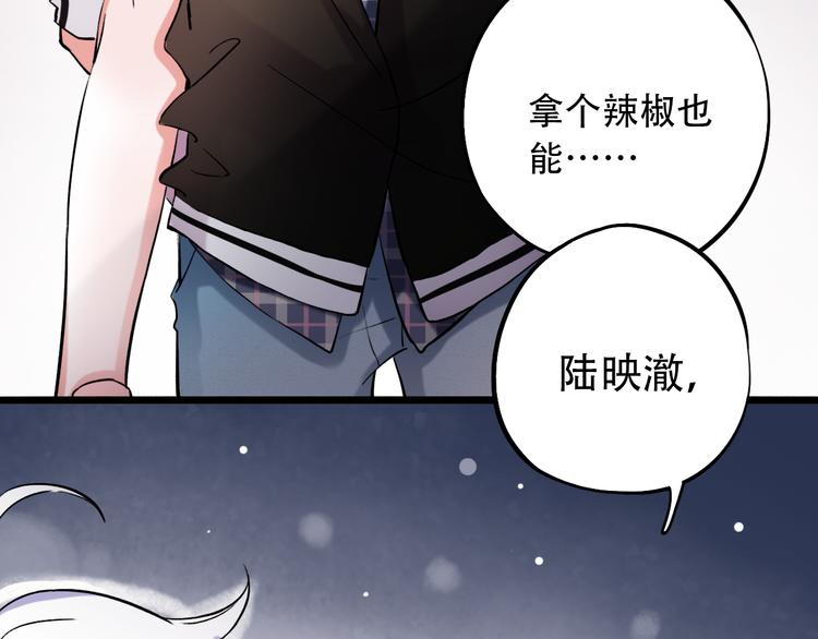 第19话  吃醋(1/2)-第25话