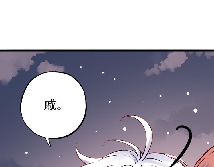 第19话  吃醋(1/2)-第25话