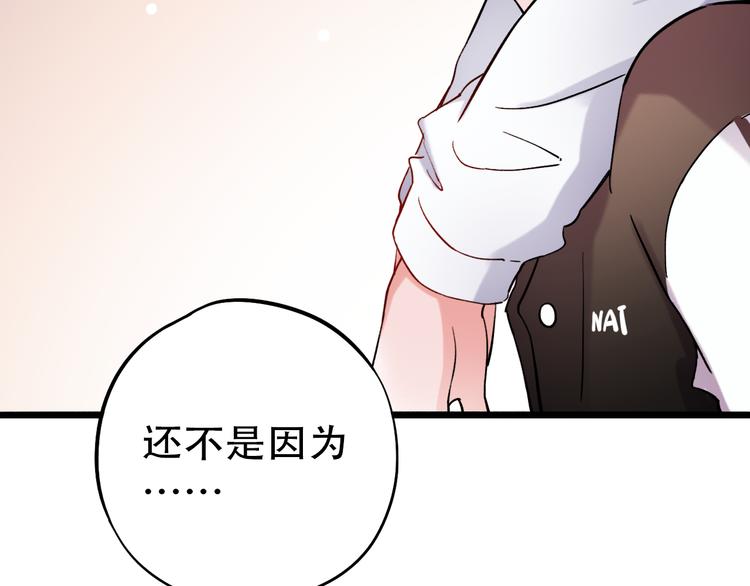 第19话  吃醋(1/2)-第25话