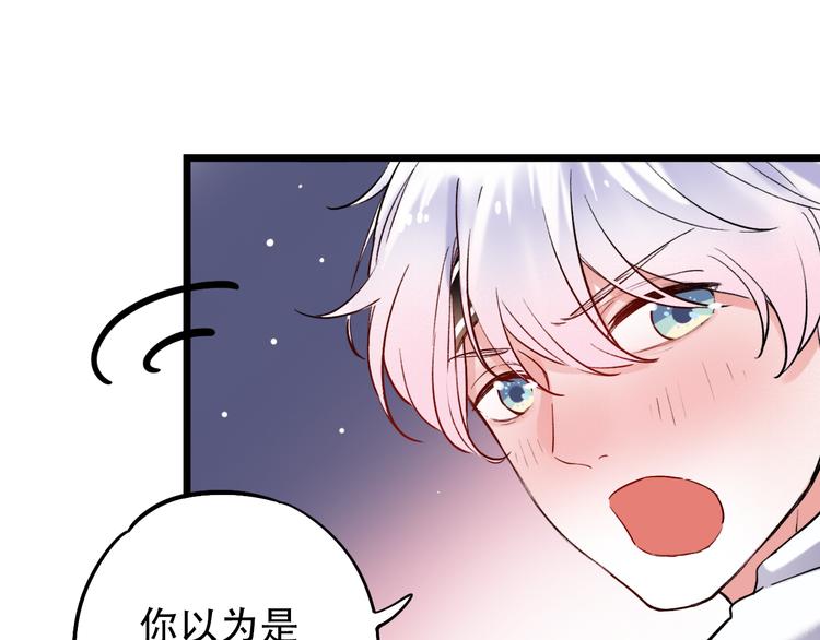 第19话  吃醋(1/2)-第25话