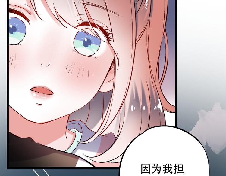 第19话  吃醋(1/2)-第25话