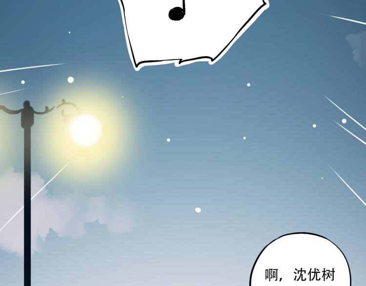 第19话  吃醋(1/2)-第25话